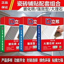 ���Ч�Ͳ����u����ʯ�Ĵu�մɼ��ôɴu�zճ�τ�������ˮ��20KG