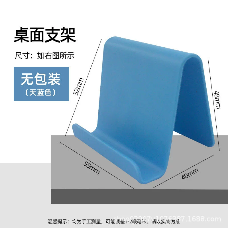 Phone holder, tablet universal small handheld mobile phone, clips included
