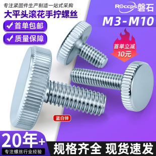 �F��{���\��ƽ�^�L���֔Q�ݽz�Aƽ�^�ֱ��ݽz�GB835��˨M3-M10