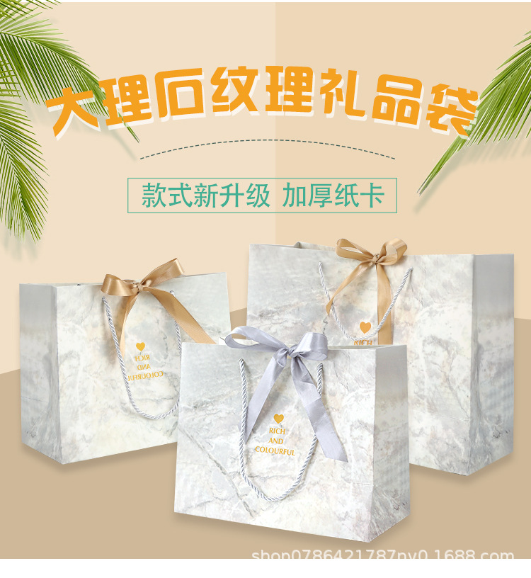 礼品袋板式2_01.jpg