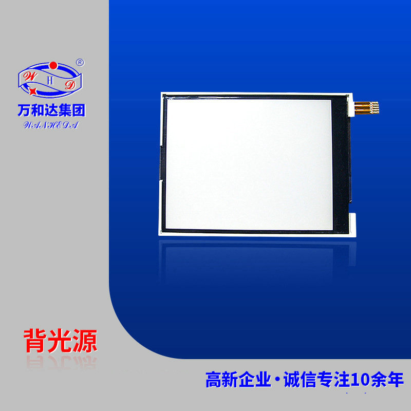 长期供应led液晶背光源 深圳侧led背光源 价格实惠
