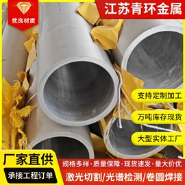 不锈钢板;不锈钢无缝管;不锈钢卷