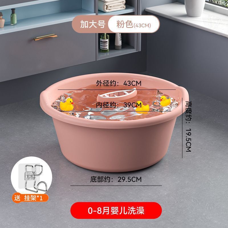 洗衣盆家用特大塑料脸盆宿舍盆子洗脚盆加厚耐用婴儿宝宝洗澡盆子|undefined