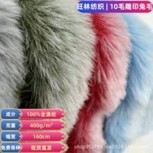 �F؛10mm��ӡС��ë �pɫ����ë���� С��ë��ɫ�q��ë�q�������