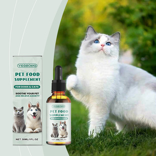 Yegbong Pet Dietary Supplement Convenient Feeding Effectively Relieves Cats and Dogs Discomfort Easy to Absorb Soothing Drops