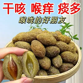 软糖;梅类;其他果干蜜饯