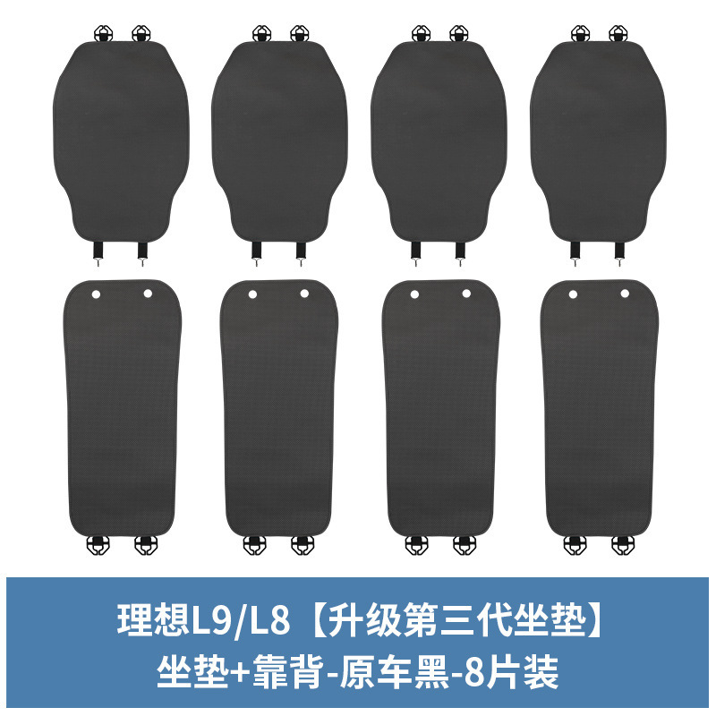 工場直販 理想的な L6L7L8L9 特殊シートクッション MEGA シートカバー シートクッション 通気性のある車内インテリアに適しています|undefined