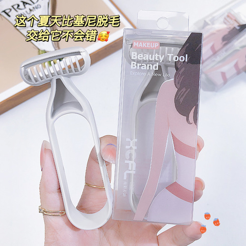 Non-sensory armpit razor wholesale leg hair armpit hair shaver macro blade gentle and painless shaving artifact beauty tool