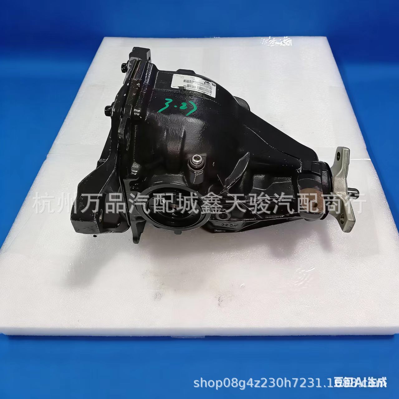 Suitable for Mercedes-Benz 212 204 E300 Differential Gear 2313500014 2213301402 2123503809