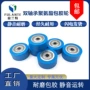 尺寸pu翻新无动力滚轮