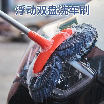 Brush Double-Head Chenille Cleaning Double | Car cleaning tools