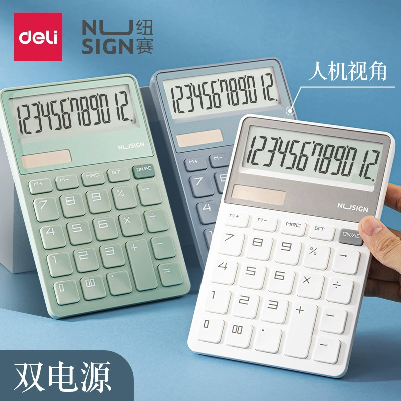 Гастроном neusai NS042 портативный калькулятор офис двойной источник питания солнечной моды простой калькулятор