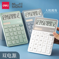 DeLixiu New Zealand NS042 Portable Calculator Office Use Solar Dual Power Stylish Simple Calculator