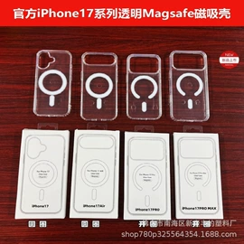 手机保护套;iPhone保护套;手机气囊支架