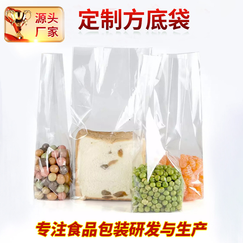 시리얼 포장 백