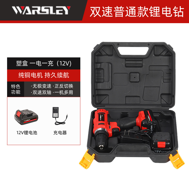 Woshili 12v-21V taladro eléctrico de litio taladro de mano taladro de impacto multifuncional destornillador eléctrico doméstico una máquina multiusos