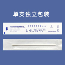 一次性采样拭子咽拭子折断点独立包装核酸病毒检测口腔咽喉拭子