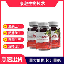 ���羳���u����˸�ܛ�� Beet root gummy��˸��� 60�� ֧��O EM