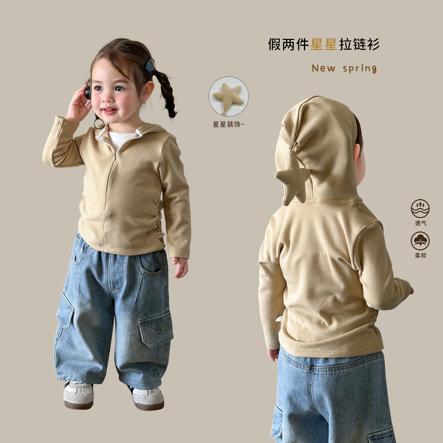 蔗梨童装女童春装套装2026新款洋气假两件儿童衣服女宝外套牛仔裤