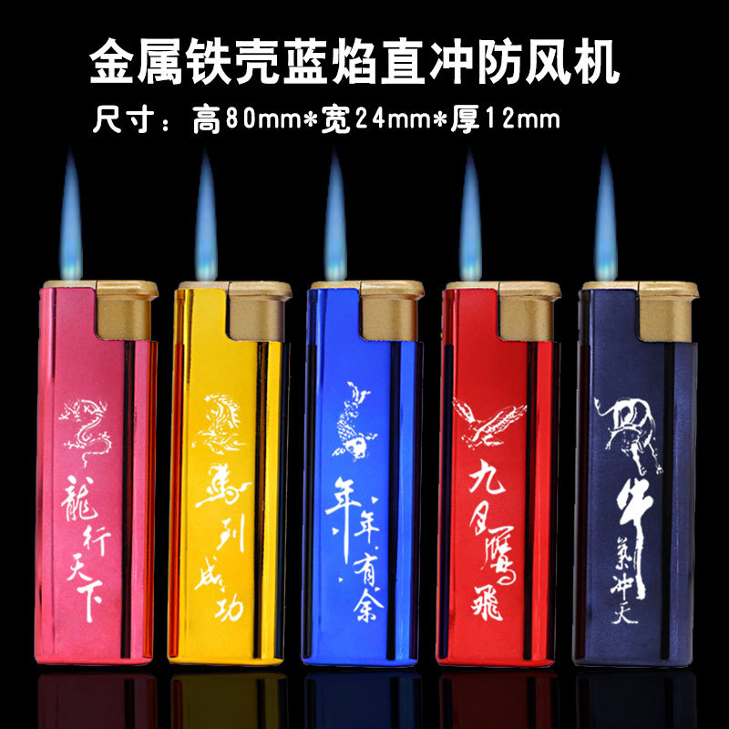 802 Железный корпус прямо