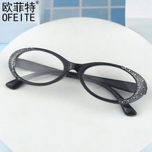 2024新款时尚防蓝光老花眼镜椭圆框老花镜中老年老视镜个性平光镜