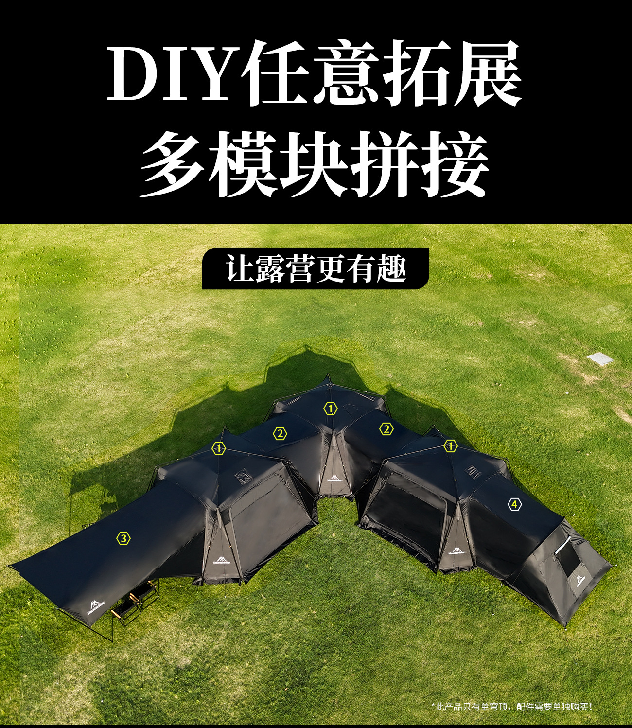 Mountain Guest Night Sky Canopy Outdoor Camping DIY Expandable Canopy Tent Oxford Cloth with Silver Coating