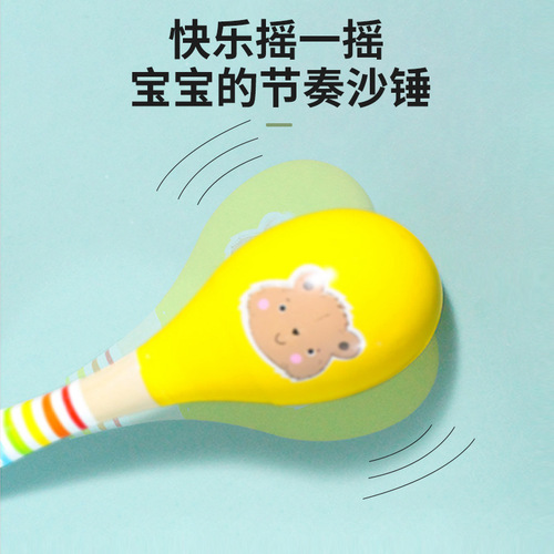 Small Orff Percussion Instruments Maracas Kindergarten Teacher for Children Infant Baby Baby to Exercise Grip and Grasp Ability