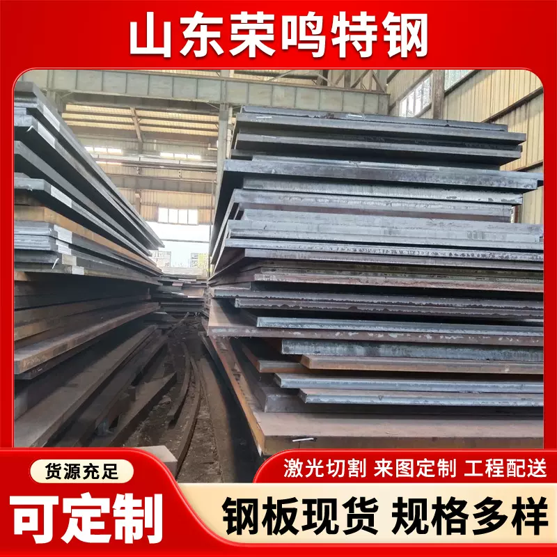 现货Q345R/Q245R容器板 Q345R钢板 耐高温容器钢板可切割加工