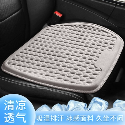 Seat cushion, seat cover: seat cushion, car lumbar support