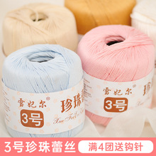 �M10�F����|ѩ����3̖�����ٽz��΢�hë���h��ֹ�����diy