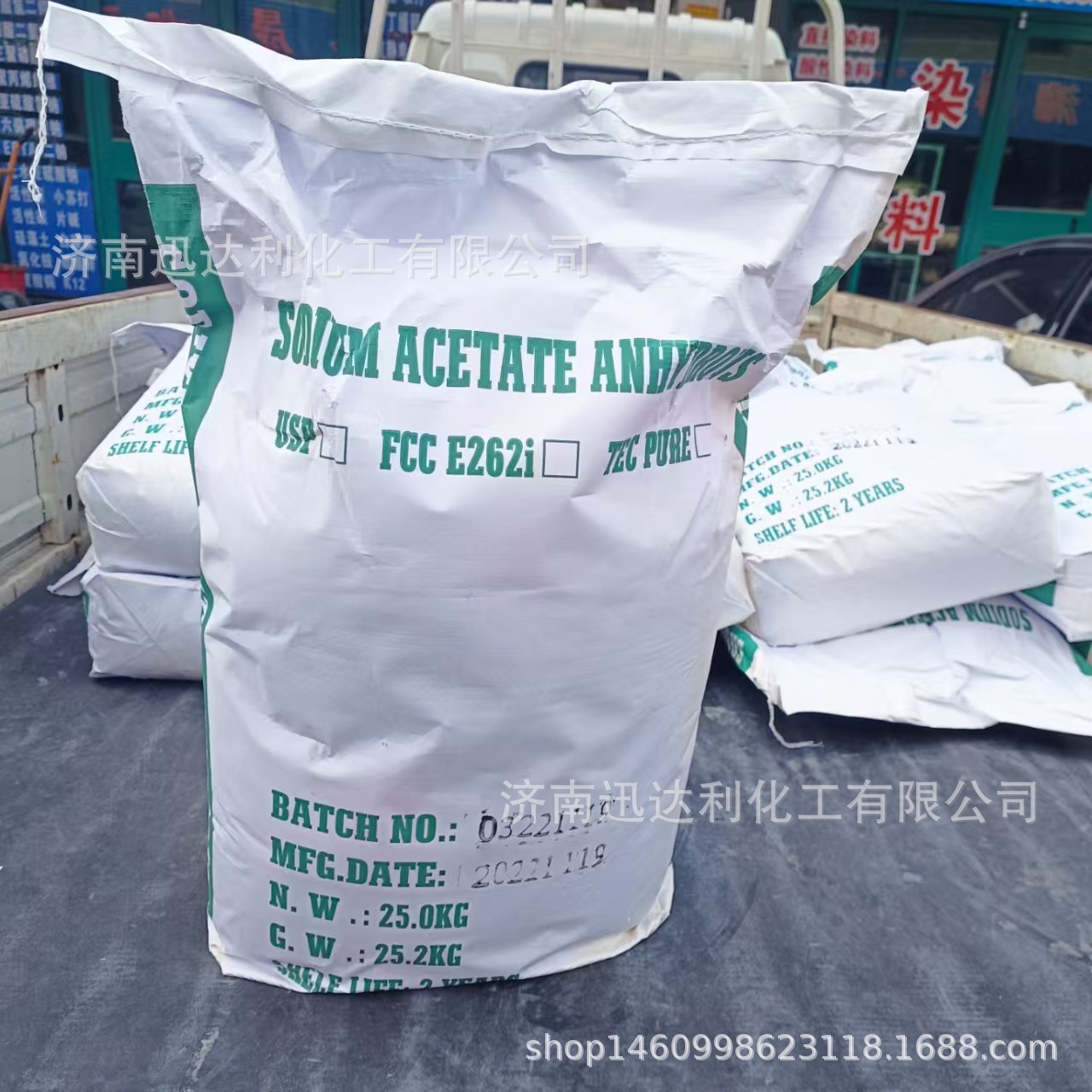 三水醋酸钠高含量晶体醋酸钠99原装工业污水处理乙酸钠无水醋酸钠