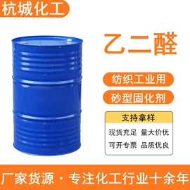 增塑剂;硫酸盐;氯化物