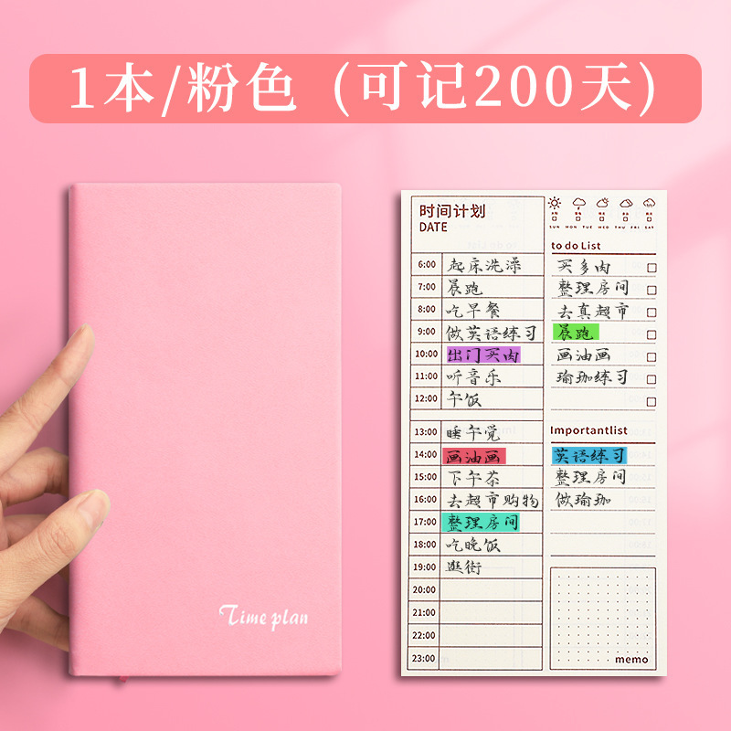 自律カード本毎日計画本学生時間管理計画かわいい計画表受験ノート|undefined