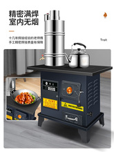 新型室内极速升温无烟气化烤火炉柴煤炭通用冬季取暖炉家用柴火灶