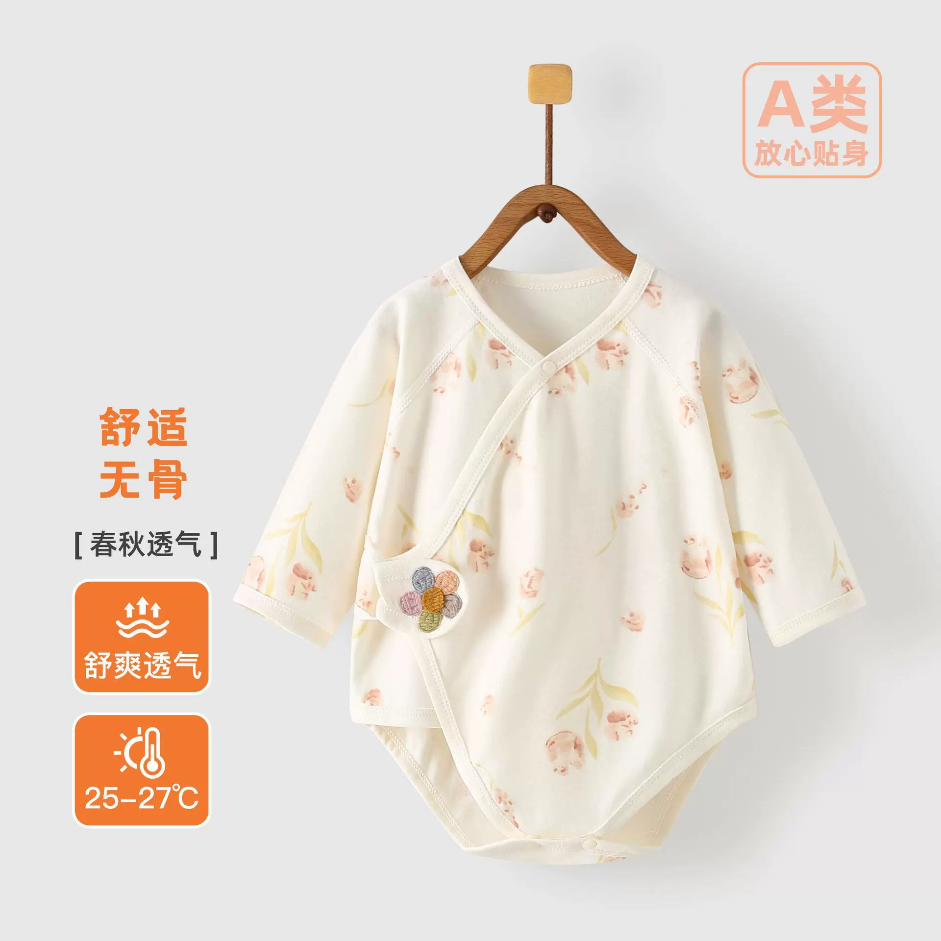 婴儿包屁衣双层护肚纯棉安阳童装新生儿衣服长袖男女宝宝三角爬服
