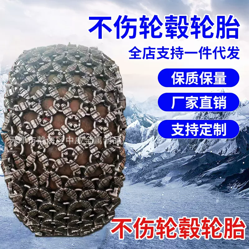 80型铲车防滑链29.5-25锻造轮胎保护链80装载机加厚防护链条厂家