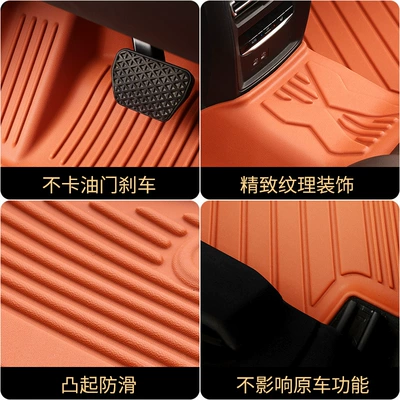 Floor Mats, Colorful Full-Coverage Wear-Resistant: Modelə uyğun ayaqaltı