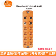 IFM AL1306 IO-Link ��վ 8 �˿� Profinet ��ҵ I/O ģ��