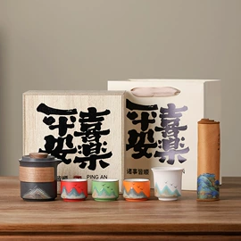 旅行茶具;陶瓷杯;茶杯