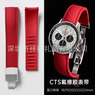 【2026夏季新款】快拆氟橡胶表带 - 适用于Apple Watch/华为/小米 | 耐汗透气 | 618限时优惠
