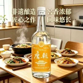 白酒;配制酒浸泡酒;金属盖