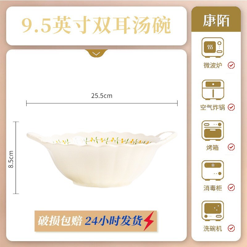 奶黄色碎花碗碟套装家用陶瓷餐具面碗汤碗米饭碗高温釉下彩伴手礼|undefined