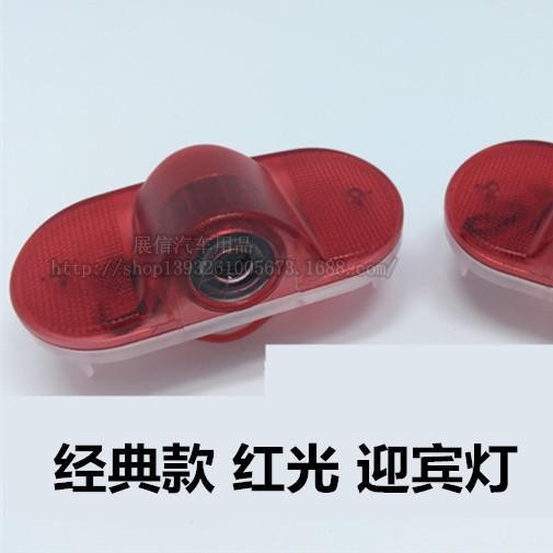 Adecuado para Ford Luz de bienvenida Mondeo ganador macOS proyección láser Luz de la puerta del coche luz LED luz modificada luz del coche image 3