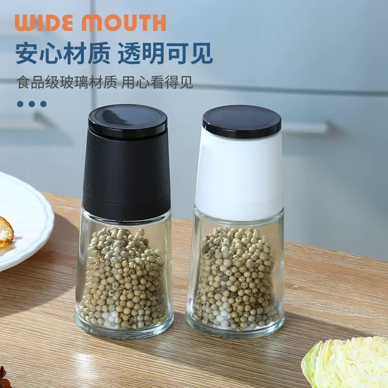日式胡椒研磨器手动玻璃研磨瓶现磨花椒粉调料瓶碎海盐颗粒家用