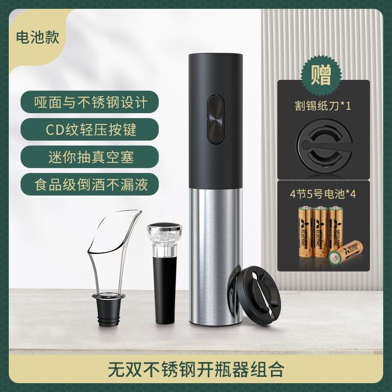 [사일런트 메탈] 스테인레스 스틸 - 1개 구매시 4개 무료