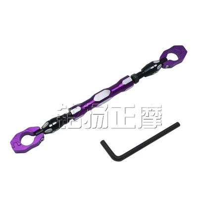 Rod Handlebar Pull Rod | Motorcycle Handle Cover - upgraded-version-of-crossbar-purple