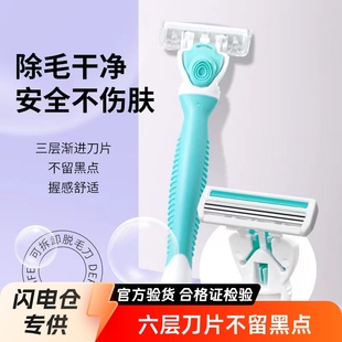 Shaving Razor Soap Head for Women, Manual Underarm and Leg Hair, Private Parts, Whole Body, Universal Lip Hair Removal Razor, Shaving Replacement Head