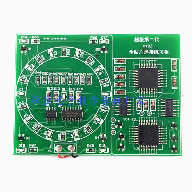 Full patch welding exercise board kit patch NE555+4017 turntable running flow lamp DIY skills training