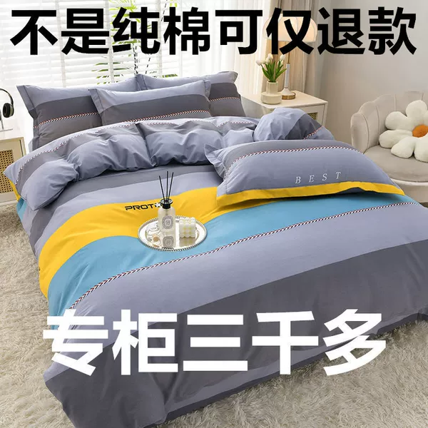 Coast (Xinjiang pure cotton has been quality inspected)