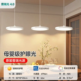 吸顶灯;风扇灯;筒灯